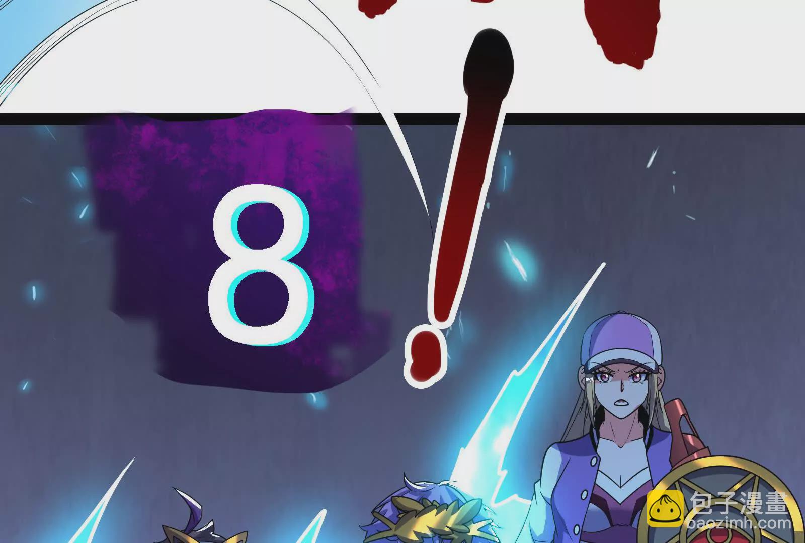 古神遊戲 - 第119話 聖槍！魔武雙修(3/3) - 3